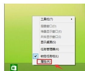 win10怎么把开始屏幕调宽