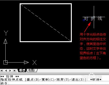 CAD十字光标是什么