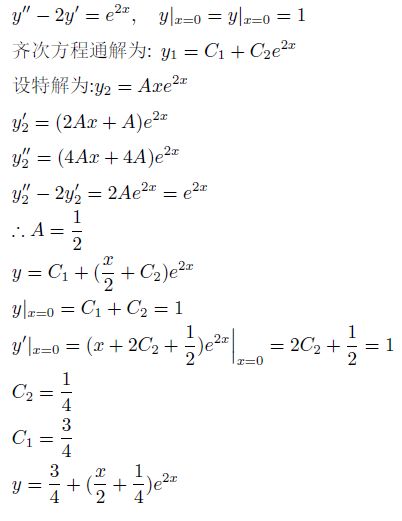 已知xy＋x＝－1，xy－y＝－2，求代数式－x－【2y－2（xy＋x）^2＋3x】＋2【x＋（xy－y）^2】的值是多少？