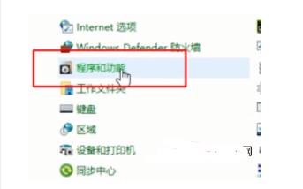 win10子系统离线安装