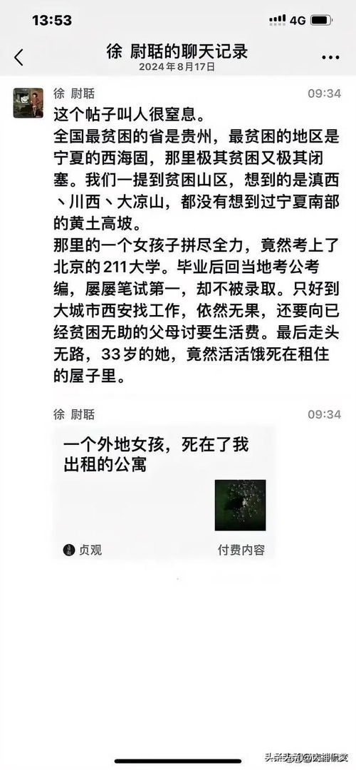 正文查重，你真的了解吗？一篇文章带你深入了解