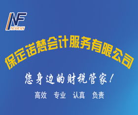 注册个体商户还是注册有限责任公司好？我们两个合伙投资了一个店面，打算去办营业执照，但是一朋友又说我