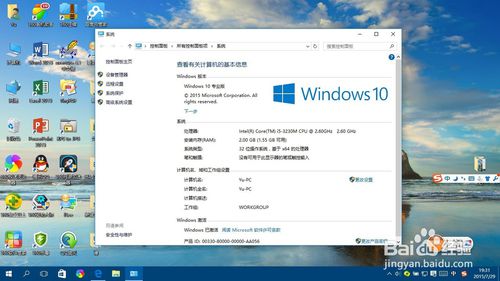 电脑装win10后变得卡顿