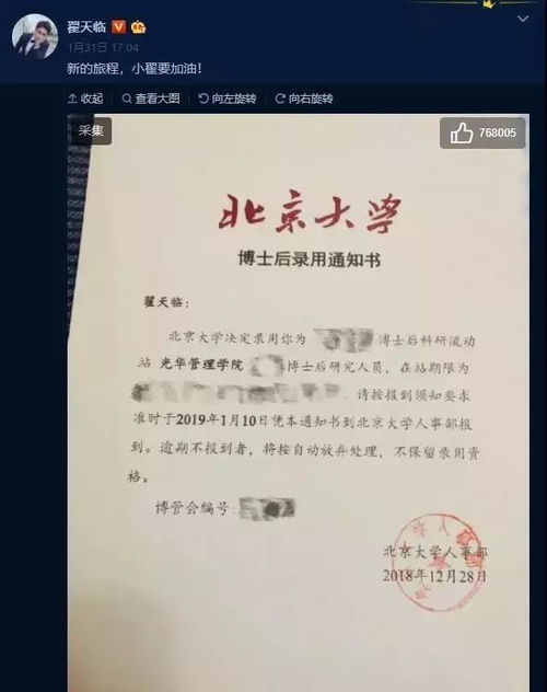 解析 熟鸡蛋孵鸡 论文真相 比学术不端更可怕的