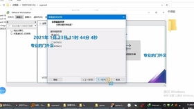 openwrt有什么功能 (云服务器OpenWRT)