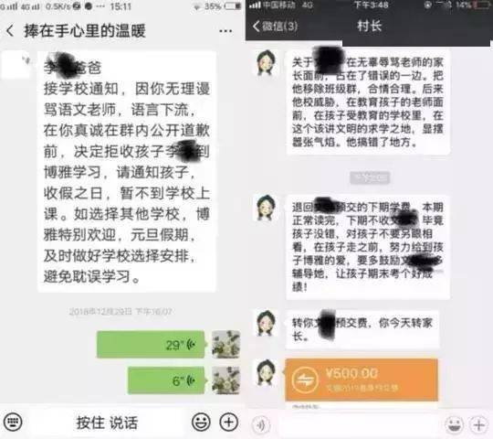 怎么在微信群里发消息让家长送学生上课不要迟到,不影响老师上课，美术机构微信群上课提醒的简单介绍