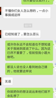 我很前男友分手一年了,我想复合,被他拒绝了,这几天他刚好回来就见了俩面,然后他嫂子就在他家人面前乱 