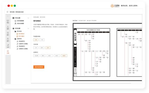 修家谱族谱用什么软件 2019全网好用的家谱软件盘点