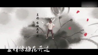 电影插曲 – 