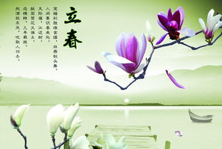 关于立春的诗词,【诗词鉴赏】关于立春的诗词(精选12首) ，送你最美的春日祝愿！