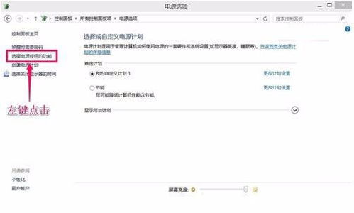 win10自动关机命令无效怎么办