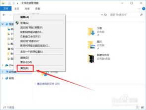 win10显卡禁用后怎么启用