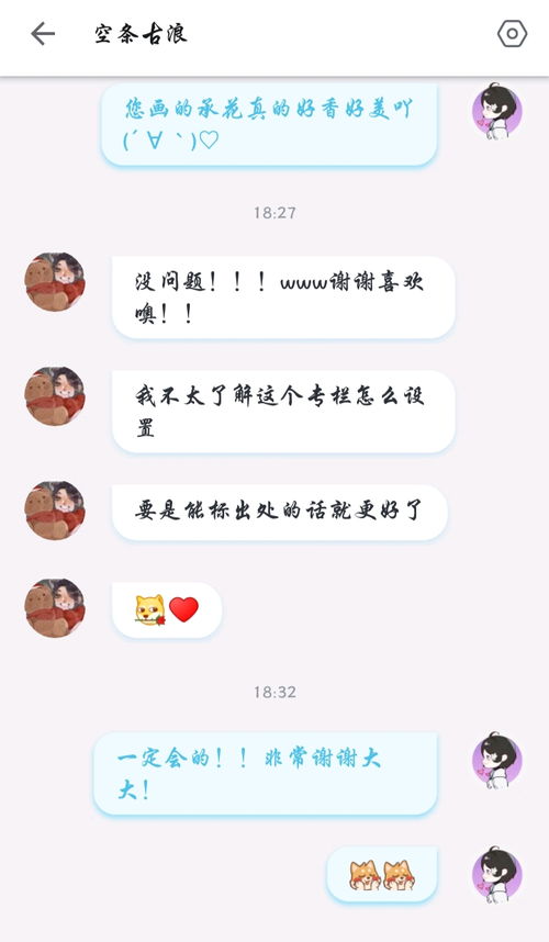 我好像在哪见过你