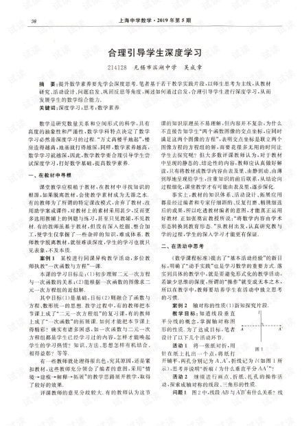 包含合理引导宗教信仰的词条(大学生应该怎么正确认识宗教信仰)