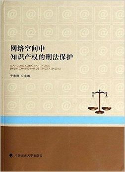 文献查重算著作：学术诚信与知识产权的守护