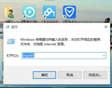 win10系统如何设置数字键盘开机启动