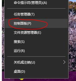 win10许可证只支持一种显示语言