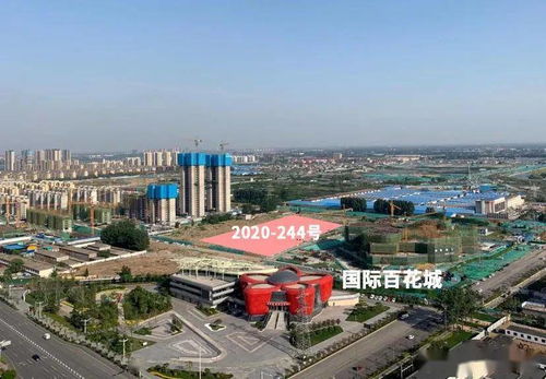 已公示 原临沂鲁南花卉市场用地建住宅小区,420万 亩成交