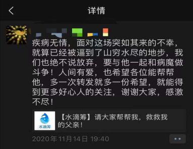 那个给三千人算命的大师,正在给自己水滴筹