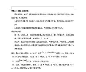 数学建模查重常见问题解答