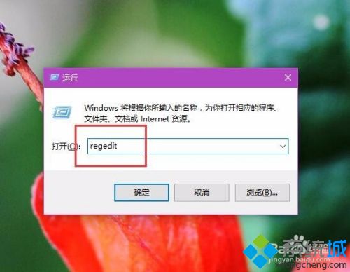 惠普台式win10显示器亮度