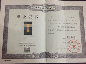 2001年大专有哪些专业,2001年吉林大学有专科专业吗(图2)