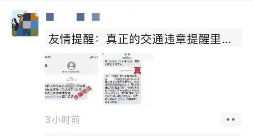 常州朋友圈传疯 这条短信你收到了吗