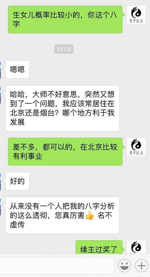 生肖虎生在这个时辰,注定2018年,财漏光,家必败,此年无禄