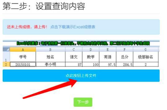 查重会查计算结果吗？如何避免重复内容