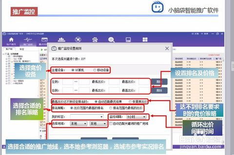 台湾网站收录情况查询，提升搜索引擎排名关键