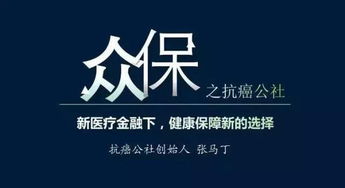 癌症起步价5万,拿钱换命的时候,就知道健康可贵