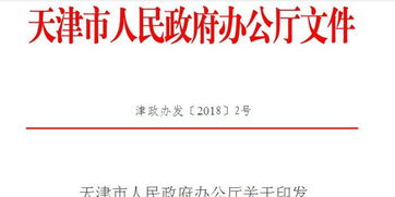 天津职工大病医疗保险天津市总工会大病救助条件