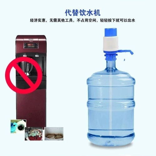 家用纯净水桶手压式吸水器抽水器饮水器饮水机泵矿泉大桶装压水器