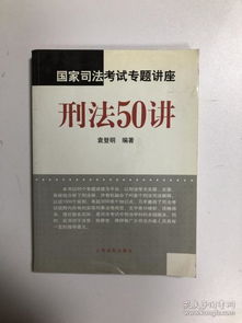 刑法第一百六十九条第二款是说什么？