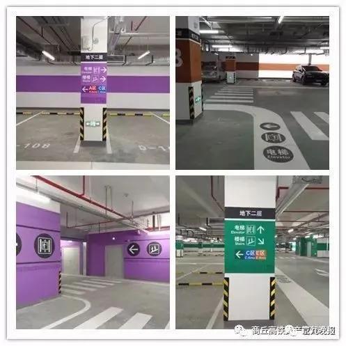 淮南书香雅苑停车场收费标准,停车场收费标准