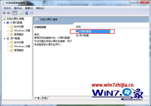 计算机网络非常不好什么原因是什么情况,网络慢怎么办 网络很慢是什么原因 win7之家...