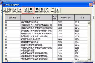 t3资产、负债、损益、现金流量表怎么打印