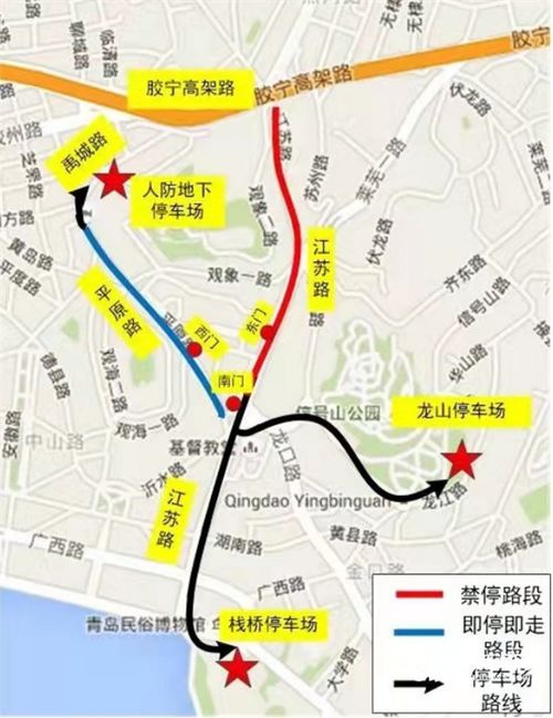 青医附院市南院区免费停车场,胶南去市南区青医附院乘隧道几路车