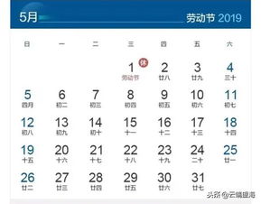 景区要疯 2019年五一假期只歇一天 说好的恢复黄金周呢