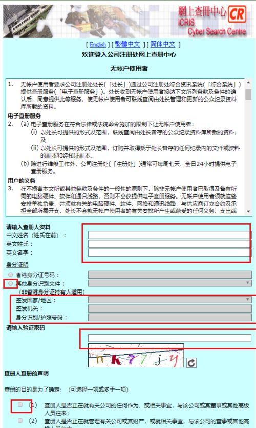 你好，我们这个是之前已经算好的两个股东都是各占50%的，现在其中一个股东又投入一笔钱，现在是想算出那个