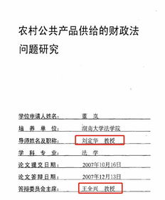 参评论文网络查重结果报告