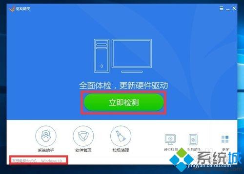 win10设置分辨率无信号怎么返回