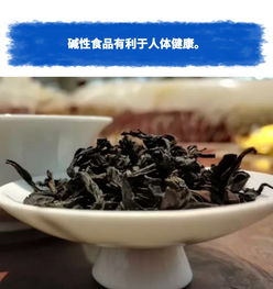 常识丨茶到底是酸性还是碱性 