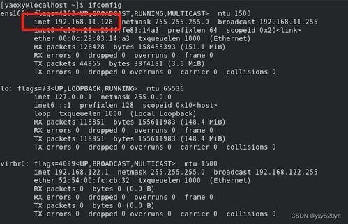 虚拟主机连接ssh吗如何SSH远程连接虚拟机中的Ubuntu