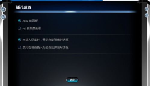 win10怎么用麦克风说话没声音