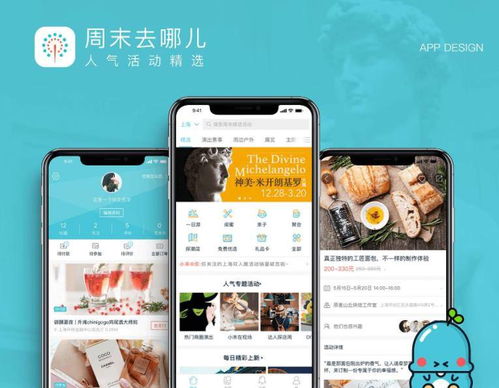 不容错过的几款好用到爆的APP,建议收藏