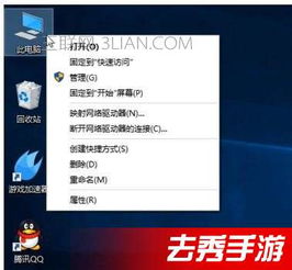 win10用tgp会卡死怎么办