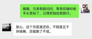 兄弟炒股亏损了，心情不好，怎么安慰他