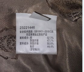 急 衣服上面有不可干洗的标志,这种料子的衣服就不能干洗吗 见图 