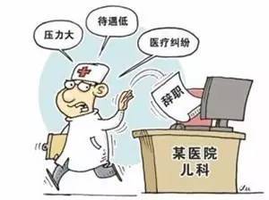 深圳人注意 今后感冒了去大医院可能不给看 